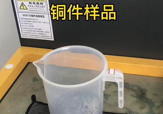 罗田紫铜高频机配件样品